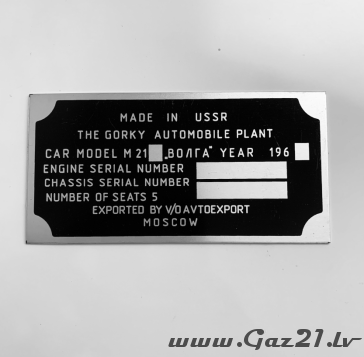 Engine compartment plate