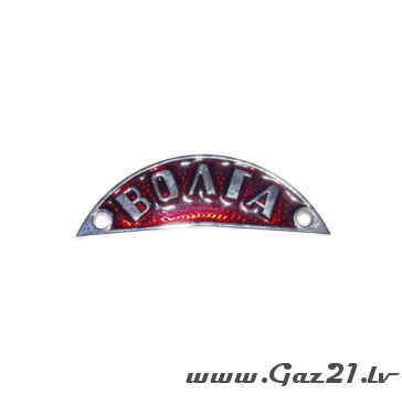 Number plate light cover