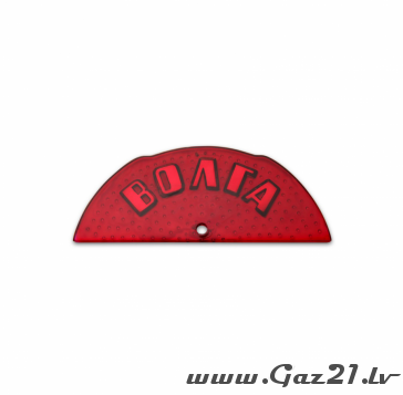 Number plate light cover